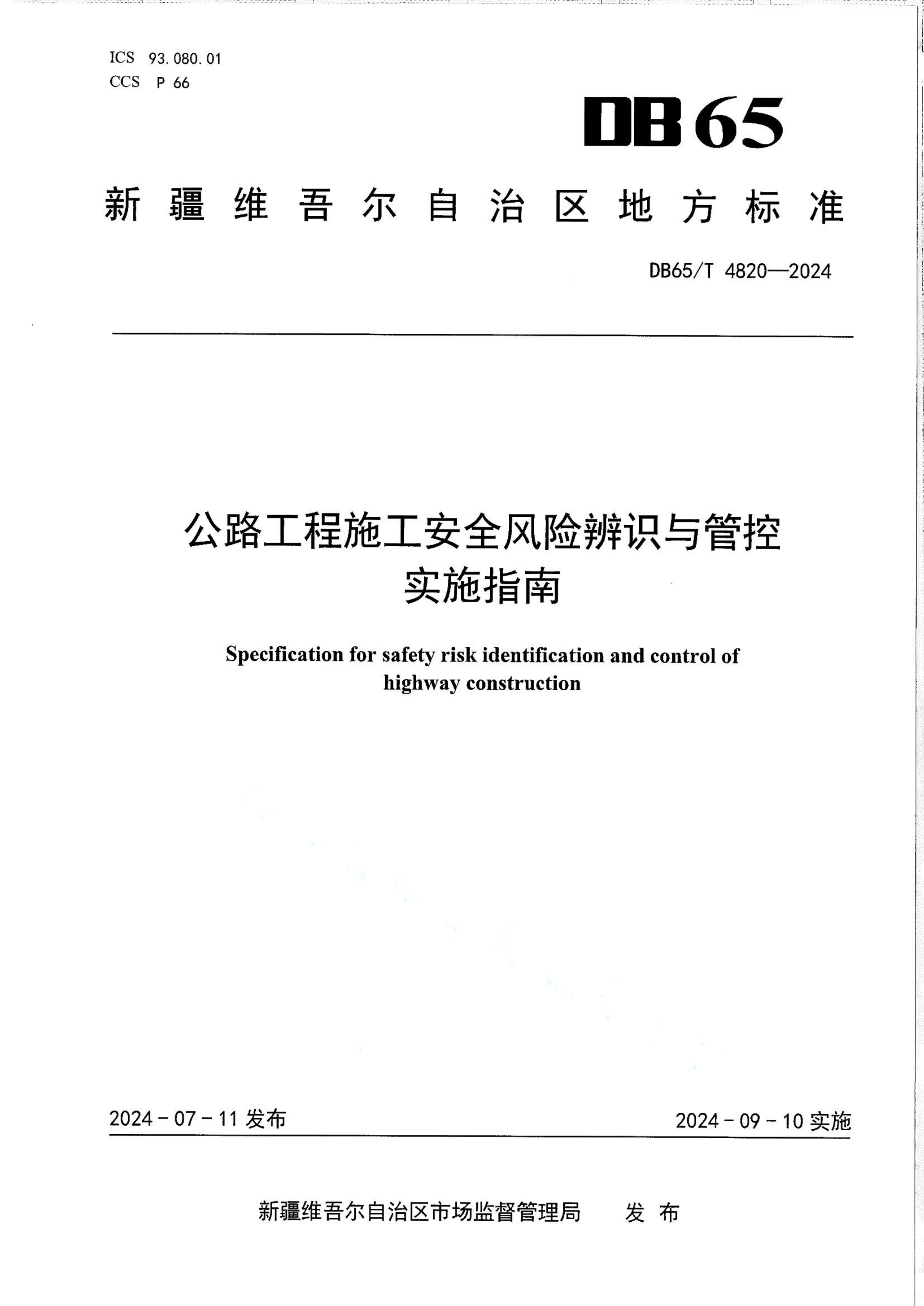 资源详情图